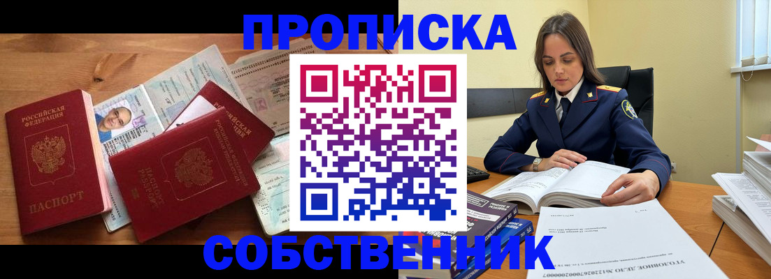 временная регистрация поиск в Туринске