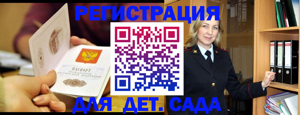 временная регистрация поиск в Туринске