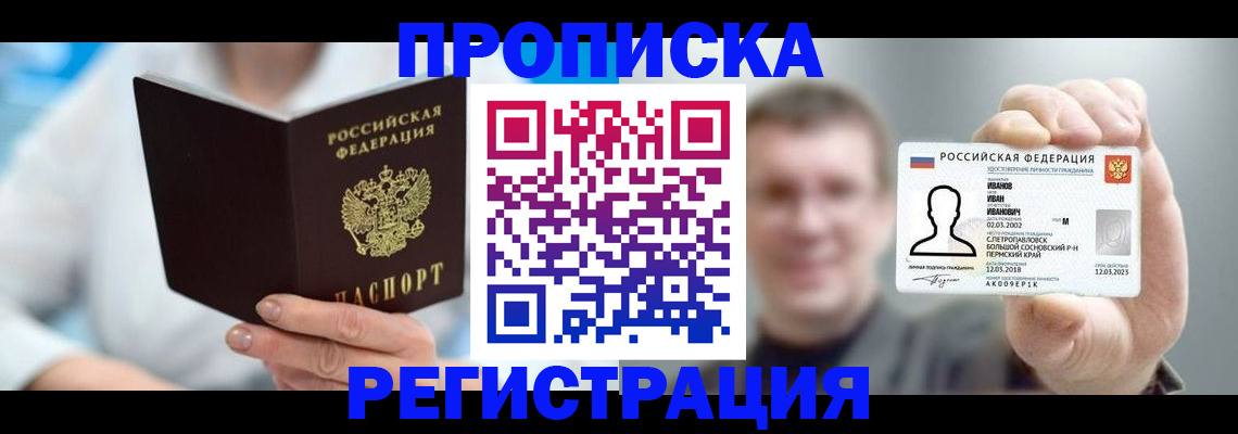 регистрация для школы в Туринске