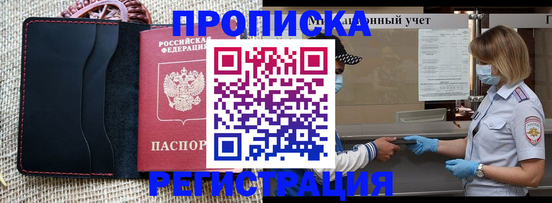 регистрация в Туринске